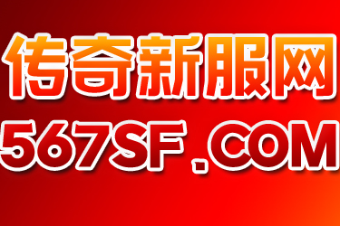 网通传奇私服散人红包版游戏优势